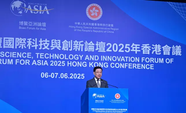 ISTIF of Boao Forum for Asia explores global collaboration in promoting I&amp;T development  Source: HKSAR Government Press Releases
