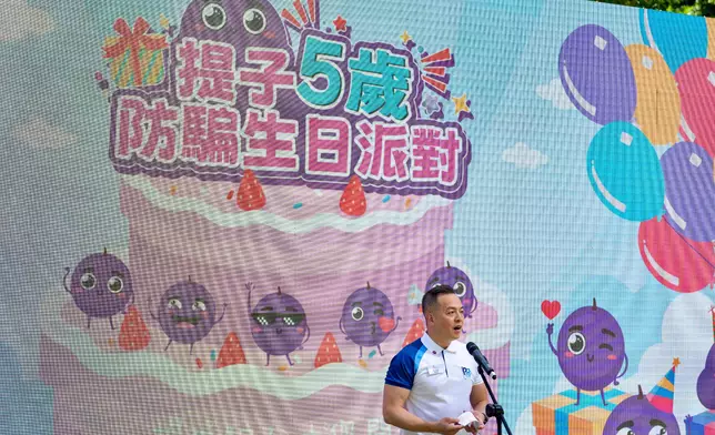 HKFP holds "The Little Grape's 5th Anti-Scam Birthday Party" to promote scam prevention messages  Source: HKSAR Government Press Releases