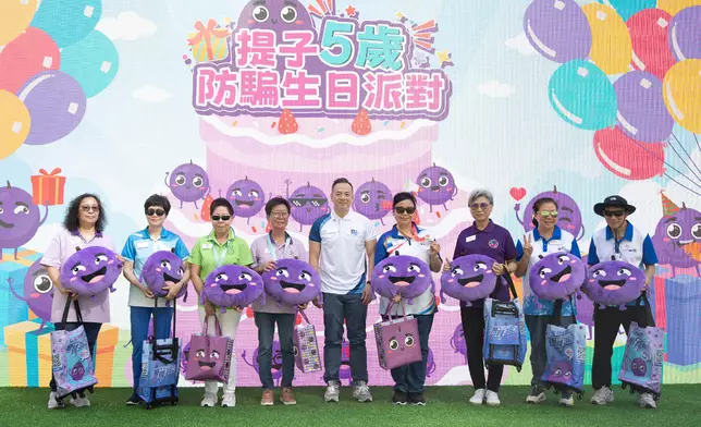 HKFP holds "The Little Grape's 5th Anti-Scam Birthday Party" to promote scam prevention messages  Source: HKSAR Government Press Releases