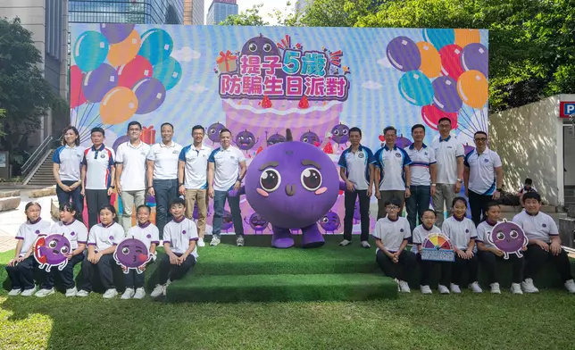 HKFP holds "The Little Grape's 5th Anti-Scam Birthday Party" to promote scam prevention messages  Source: HKSAR Government Press Releases