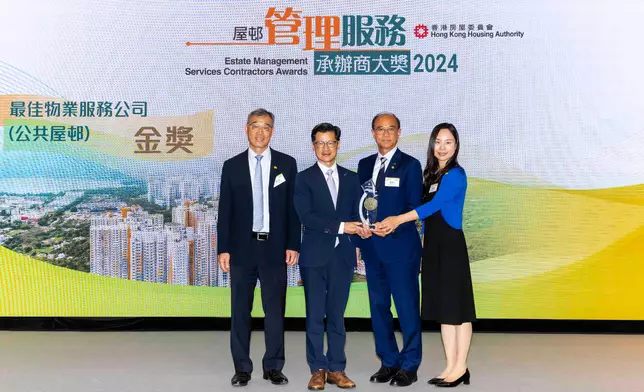 Housing Authority recognises outstanding estate management services contractors and frontline staff  Source: HKSAR Government Press Releases