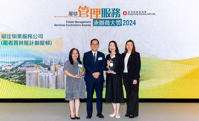 Housing Authority recognises outstanding estate management services contractors and frontline staff  Source: HKSAR Government Press Releases