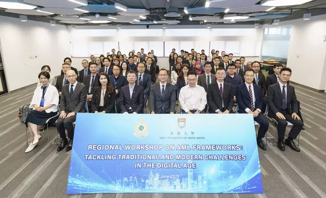 Regional workshop on anti-money laundering co-organised by Hong Kong Customs and University of Hong Kong concludes  Source: HKSAR Government Press Releases