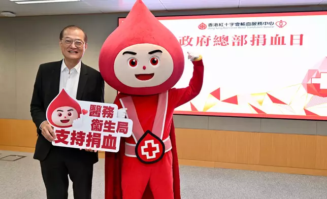 Secretary for Health supports and participates in blood donation drive at Central Government Offices  Source: HKSAR Government Press Releases