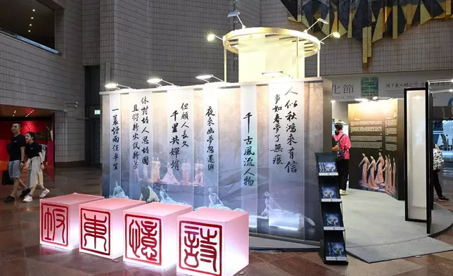 Chinese Culture Festival 2025 opens today  Source: HKSAR Government Press Releases