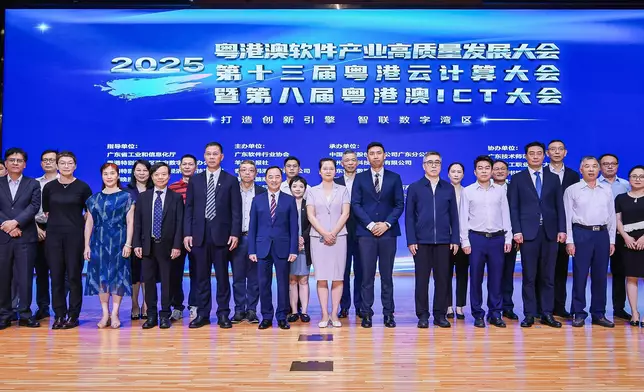 CDP attends 2025 Guangdong-Hong Kong-Macao Software Industry High-quality Development Conference, 13th Guangdong-Hong Kong Cloud Computing Conference and 8th Guangdong-Hong Kong-Macao ICT Conference in Guangzhou  Source: HKSAR Government Press Releases