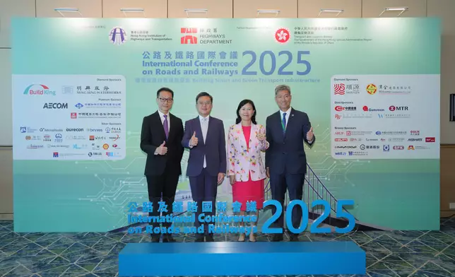 International Conference on Roads and Railways 2025 opens today  Source: HKSAR Government Press Releases