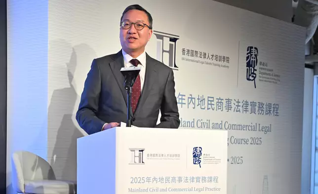 Mainland Civil and Commercial Legal Practice Training Course 2025 of Hong Kong International Legal Talents Training Academy concludes Source: HKSAR Government Press Releases