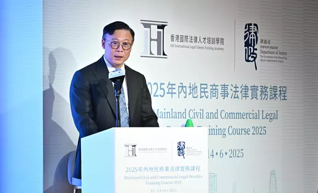 Mainland Civil and Commercial Legal Practice Training Course 2025 of Hong Kong International Legal Talents Training Academy concludes Source: HKSAR Government Press Releases