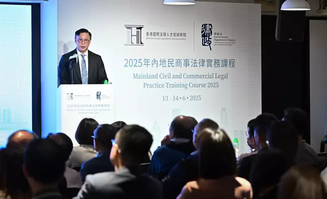 Mainland Civil and Commercial Legal Practice Training Course 2025 of Hong Kong International Legal Talents Training Academy concludes Source: HKSAR Government Press Releases