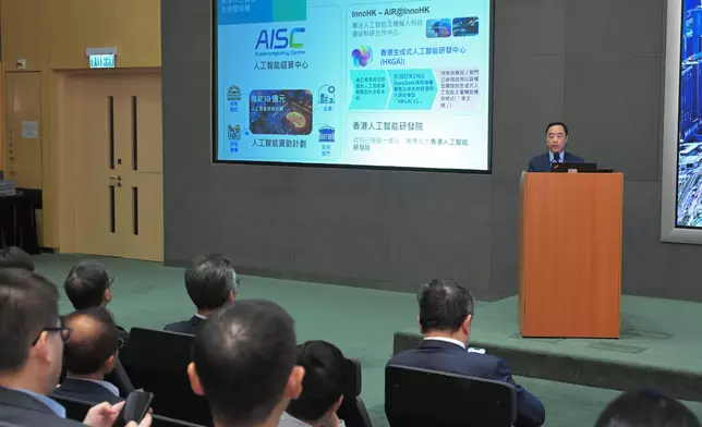 Innovation and Technology leadership series thematic seminar held to explore Hong Kong locally developed generative AI model technology and application  Source: HKSAR Government Press Releases