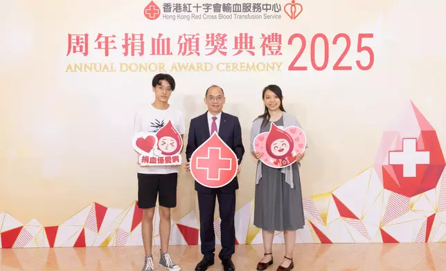 Record-breaking of over 4 000 blood donors commended at Annual Donor Award Ceremony  Source: HKSAR Government Press Releases