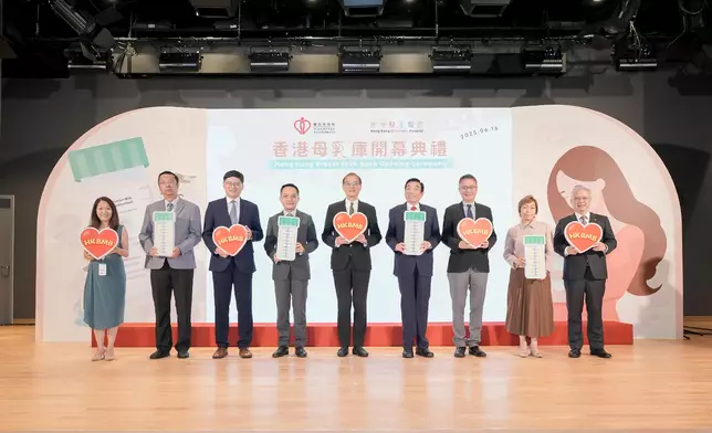 Opening Ceremony of Hospital Authority Hong Kong Breast Milk Bank held  Source: HKSAR Government Press Releases