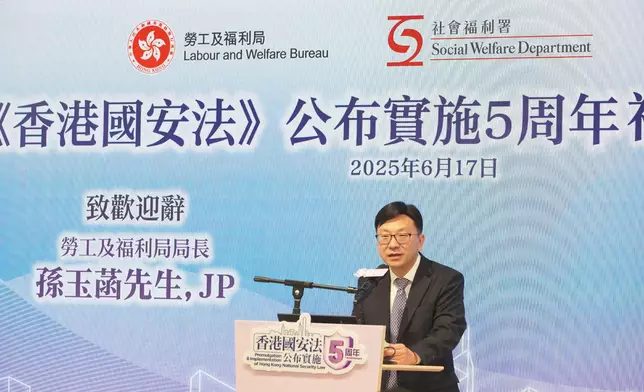 Sharing session for social welfare sector on 5th anniversary of promulgation and implementation of Hong Kong National Security Law concludes  Source: HKSAR Government Press Releases