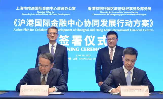 FS attends 2025 Lujiazui Forum Source: HKSAR Government Press Releases