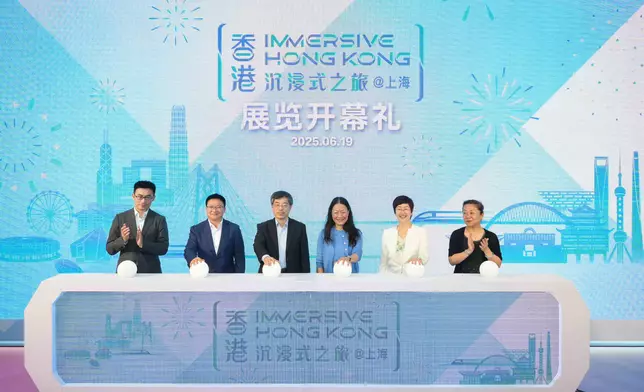 "Immersive Hong Kong" roving exhibition opens in Shanghai  Source: HKSAR Government Press Releases