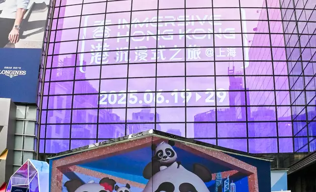 "Immersive Hong Kong" roving exhibition opens in Shanghai  Source: HKSAR Government Press Releases