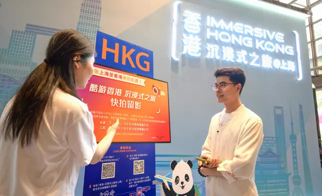 "Immersive Hong Kong" roving exhibition opens in Shanghai  Source: HKSAR Government Press Releases