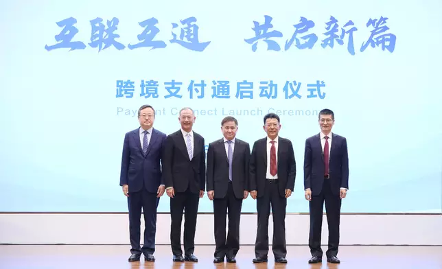 HKMA and PBoC launch Payment Connect  Source: HKSAR Government Press Releases
