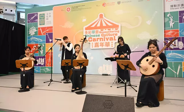 Chinese Culture Festival 2025's "Encountering Chinese Culture" Carnival held today  Source: HKSAR Government Press Releases