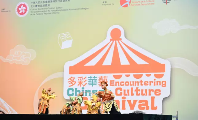Chinese Culture Festival 2025's "Encountering Chinese Culture" Carnival held today  Source: HKSAR Government Press Releases