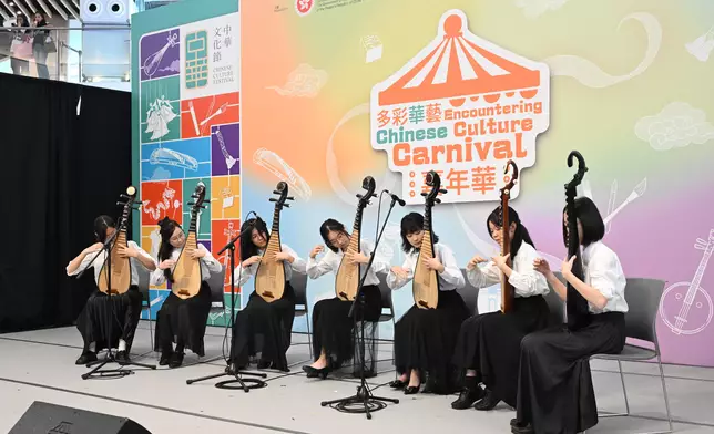 Chinese Culture Festival 2025's "Encountering Chinese Culture" Carnival held today  Source: HKSAR Government Press Releases