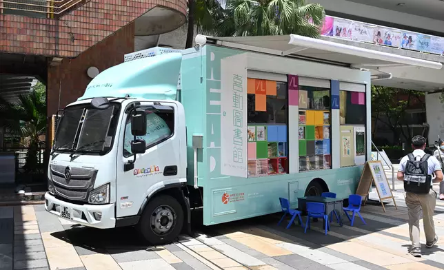 Chinese Culture Festival 2025's "Encountering Chinese Culture" Carnival held today  Source: HKSAR Government Press Releases