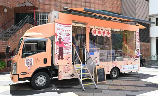 Chinese Culture Festival 2025's "Encountering Chinese Culture" Carnival held today  Source: HKSAR Government Press Releases