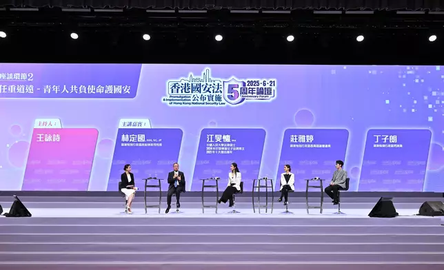 Legal experts, academics and young leaders participate in afternoon session of 5th Anniversary of Promulgation &amp; Implementation of Hong Kong National Security Law Forum  Source: HKSAR Government Press Releases