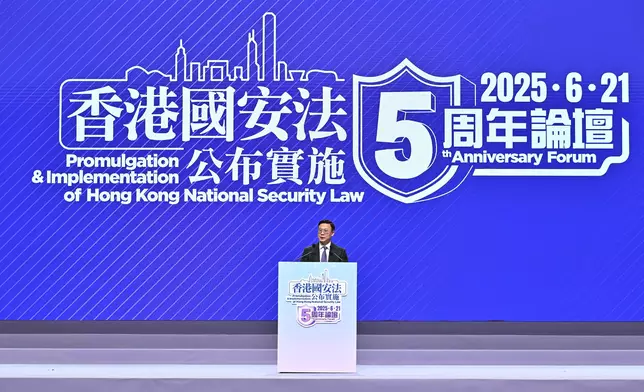 Legal experts, academics and young leaders participate in afternoon session of 5th Anniversary of Promulgation &amp; Implementation of Hong Kong National Security Law Forum  Source: HKSAR Government Press Releases