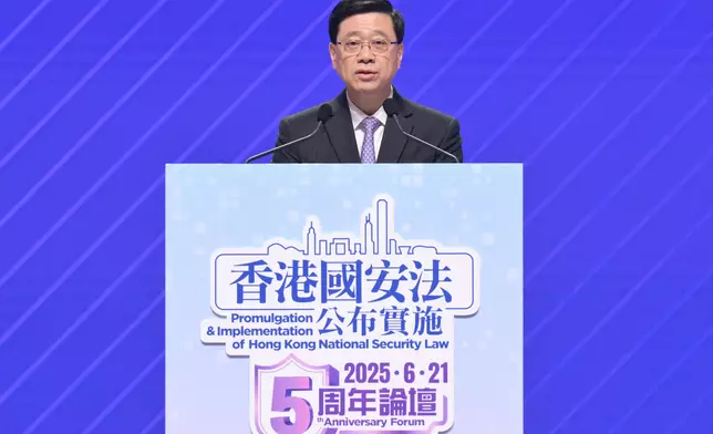 HKSAR Government organises 5th Anniversary of Promulgation &amp; Implementation of Hong Kong National Security Law Forum  Source: HKSAR Government Press Releases