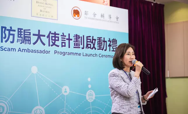 HKMA and HKAB launch "Smart Seniors Anti-Scam Ambassador Programme"  Source: HKSAR Government Press Releases