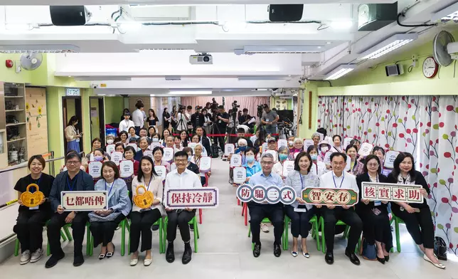 HKMA and HKAB launch "Smart Seniors Anti-Scam Ambassador Programme"  Source: HKSAR Government Press Releases