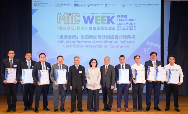 Guangdong and Hong Kong jointly promote Modular Integrated Construction development Source: HKSAR Government Press Releases