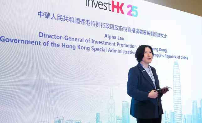 InvestHK holds reception to welcome new companies in Hong Kong and celebrate 25 years of impact  Source: HKSAR Government Press Releases