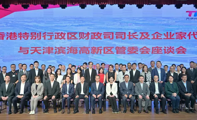 FS attends Summer Davos in Tianjin  Source: HKSAR Government Press Releases