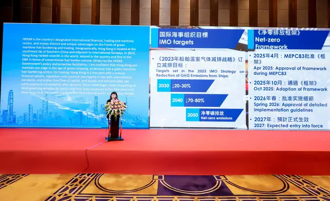 Mainland-Hong Kong Green Energy Matchmaking Event promotes development of green maritime fuel supply chain  Source: HKSAR Government Press Releases
