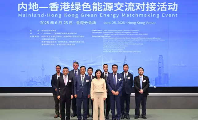 Mainland-Hong Kong Green Energy Matchmaking Event promotes development of green maritime fuel supply chain  Source: HKSAR Government Press Releases
