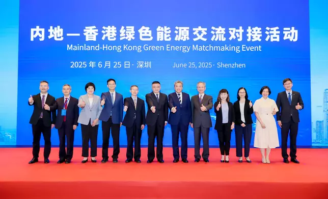 Mainland-Hong Kong Green Energy Matchmaking Event promotes development of green maritime fuel supply chain  Source: HKSAR Government Press Releases