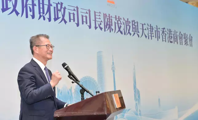 FS continues visit to Tianjin  Source: HKSAR Government Press Releases