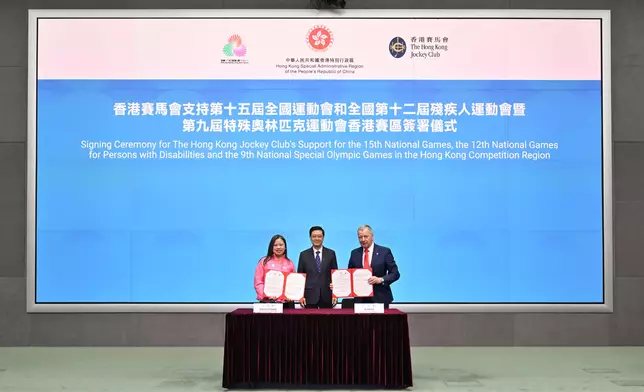 15th NG, 12th NGD and 9th NSOG in Hong Kong to receive sponsorship from Hong Kong Jockey Club (with photos/video) Source: HKSAR Government Press Releases