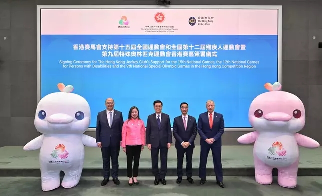 15th NG, 12th NGD and 9th NSOG in Hong Kong to receive sponsorship from Hong Kong Jockey Club (with photos/video) Source: HKSAR Government Press Releases