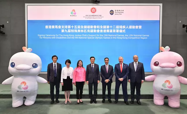 15th NG, 12th NGD and 9th NSOG in Hong Kong to receive sponsorship from Hong Kong Jockey Club (with photos/video) Source: HKSAR Government Press Releases