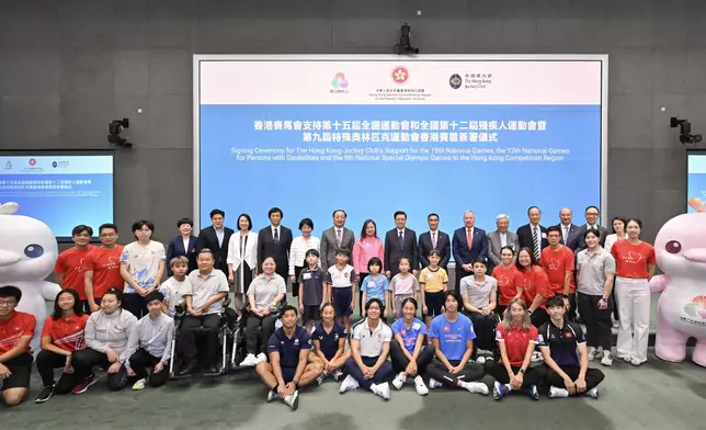 15th NG, 12th NGD and 9th NSOG in Hong Kong to receive sponsorship from Hong Kong Jockey Club (with photos/video) Source: HKSAR Government Press Releases