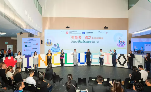 Appreciation ceremony of Talent-Wise Inclusive Job Fair held today  Source: HKSAR Government Press Releases