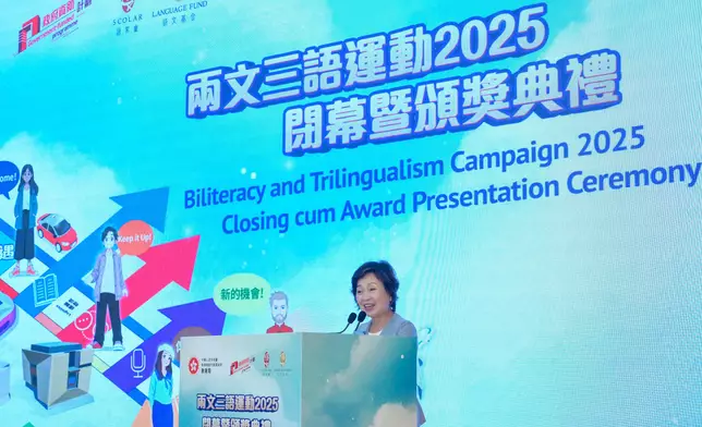 EDB and SCOLAR organise Closing cum Award Presentation Ceremony of Biliteracy and Trilingualism Campaign 2025  Source: HKSAR Government Press Releases