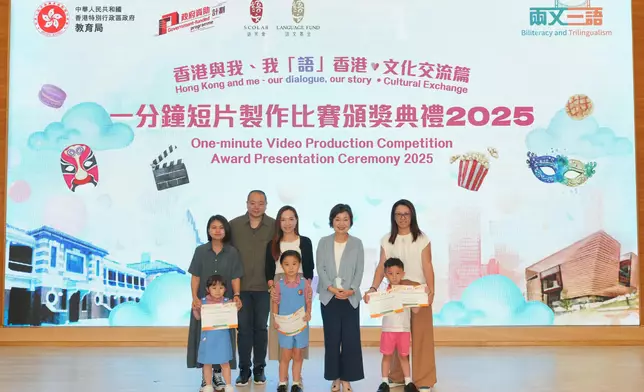 EDB and SCOLAR organise Closing cum Award Presentation Ceremony of Biliteracy and Trilingualism Campaign 2025  Source: HKSAR Government Press Releases
