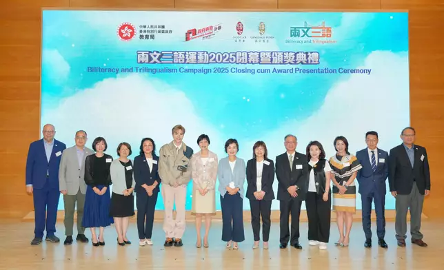 EDB and SCOLAR organise Closing cum Award Presentation Ceremony of Biliteracy and Trilingualism Campaign 2025  Source: HKSAR Government Press Releases