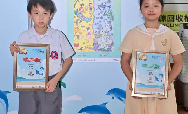 Awards presented for Water Safety Campaign slogan and graphic design competitions Source: HKSAR Government Press Releases