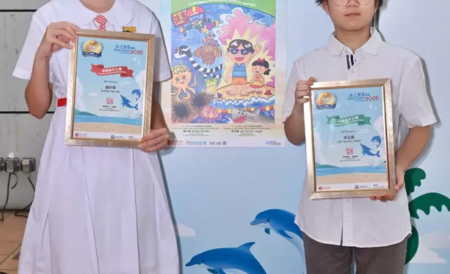 Awards presented for Water Safety Campaign slogan and graphic design competitions Source: HKSAR Government Press Releases